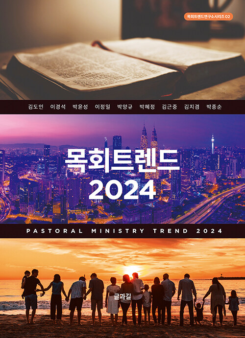 ȸƮ 2024
