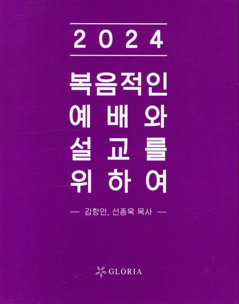 2024    Ͽ