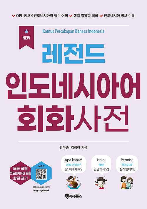 북채널 - 기타외국어