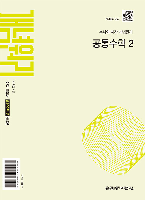 2025   2