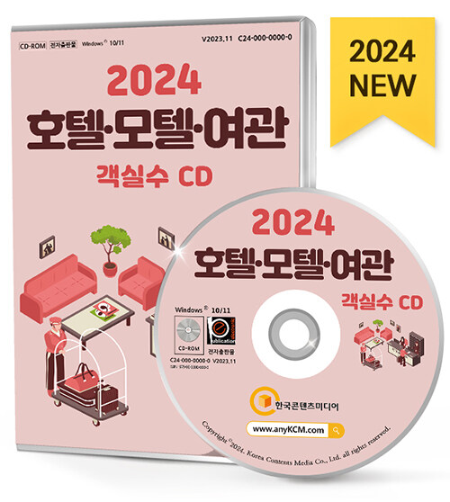 2024 ȣڡڡ Ǽ CD