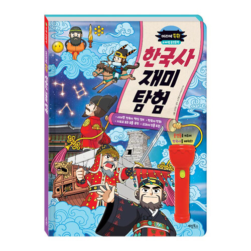 북채널 - 역사/문화/인물