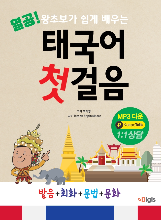 북채널 - 기타외국어