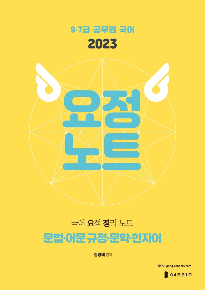 2023  Ʈ