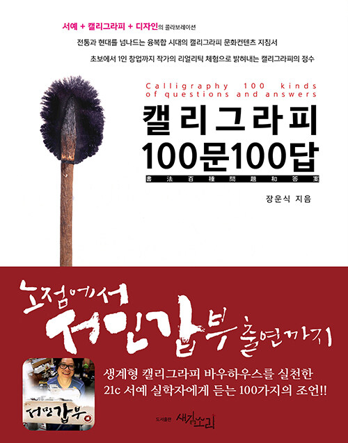 북채널 - 디자인/색채