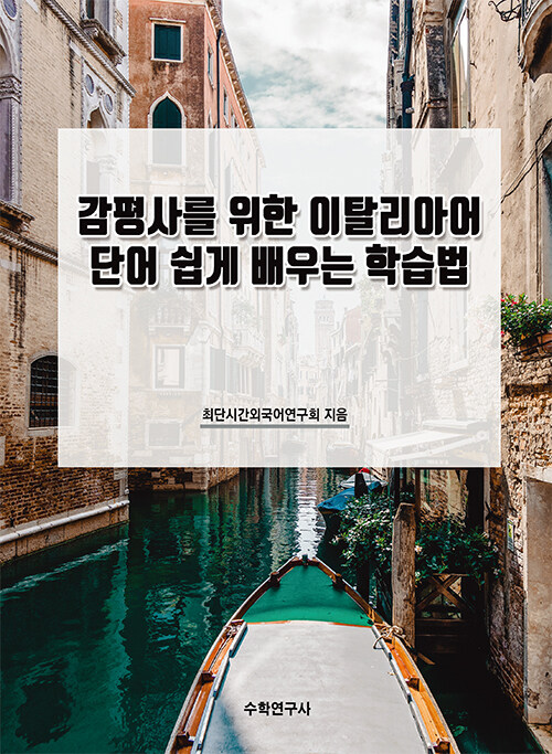 북채널 - 기타외국어