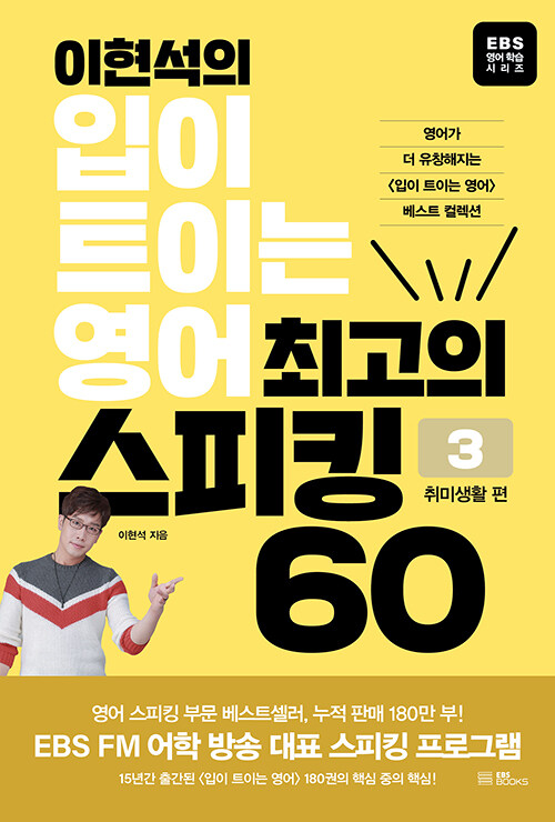  Ʈ̴  ְ ŷ 60 ̻Ȱ 