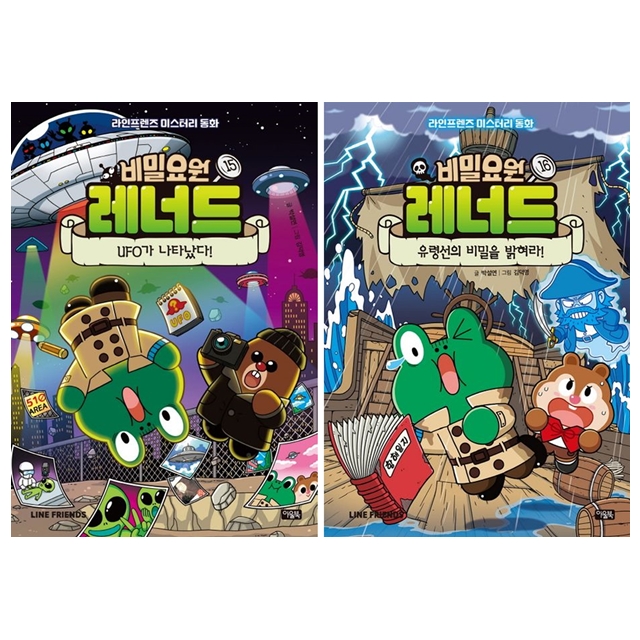 북채널 - 한국창작동화