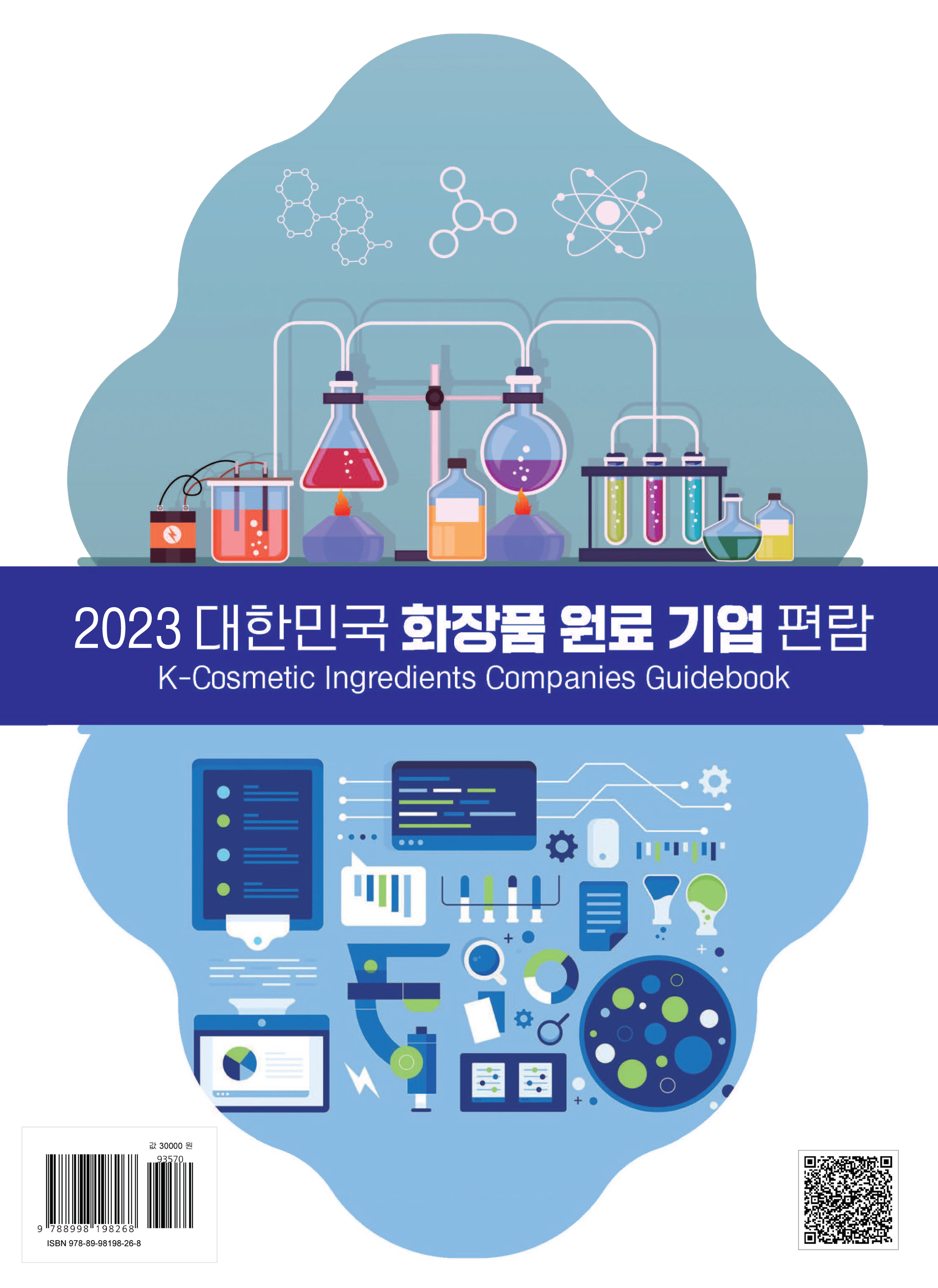 2023 ѹα ȭǰ   