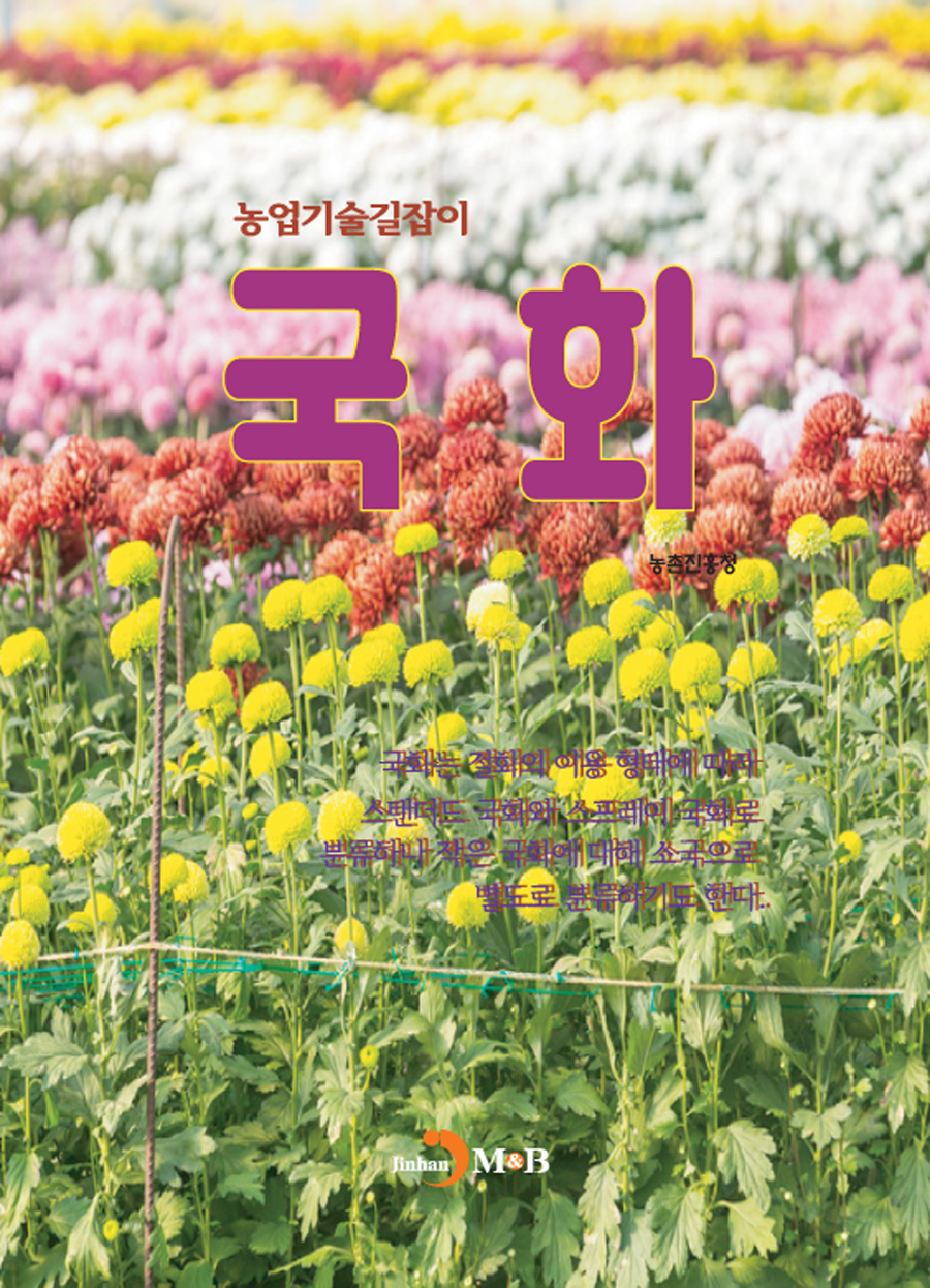 북채널 - 정부간행물