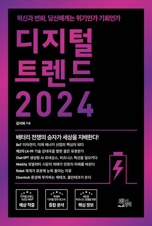  Ʈ 2024