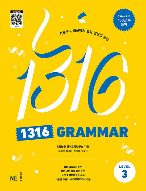 1316 Grammar Level 2 - ʺ ű   ϼ