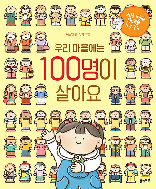 츮  100 ƿ