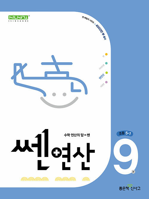 2024 Ż 뿬 ʵ 9 5-1