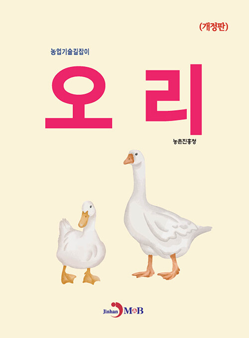 북채널 - 정부간행물