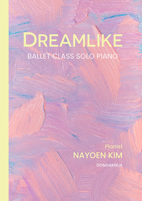 DREAMLIKE- 북채널 모바일