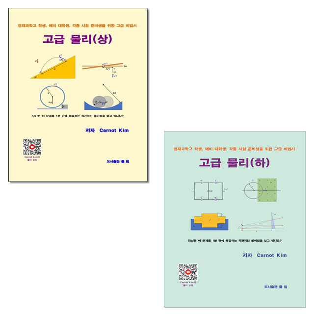 북채널 - 자연과학계열