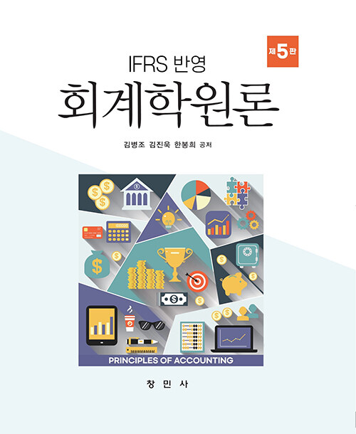 북채널 - 경상계열