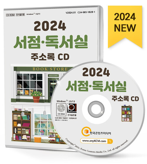 2024  ּҷ CD