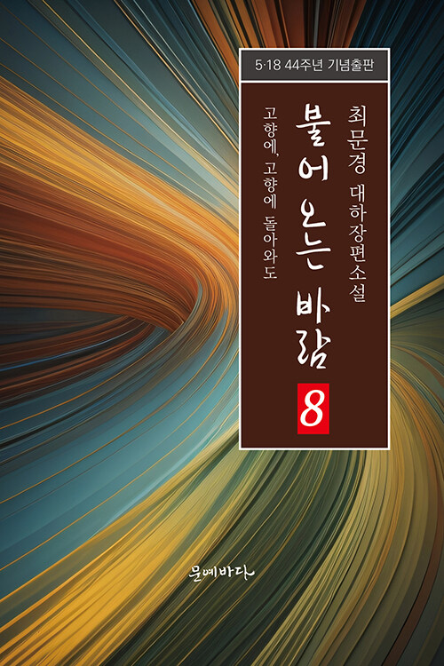Ҿ ٶ 8