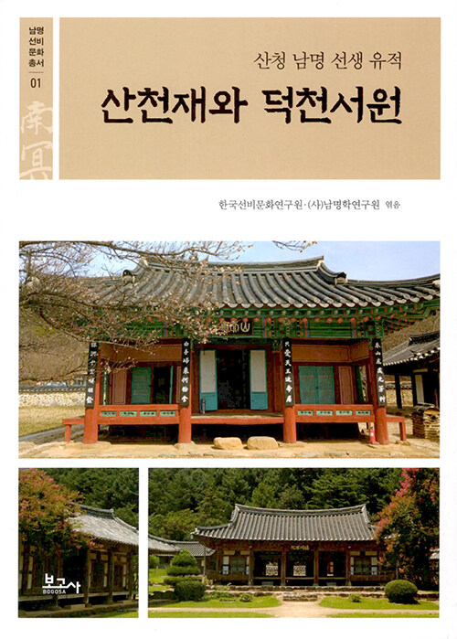 북채널 - 인문학일반