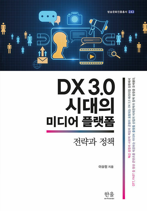 DX 3.0 ô ̵ ÷