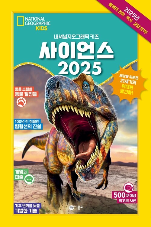 ̾ 2025