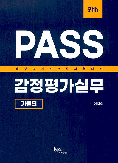 PASS 򰡽ǹ 