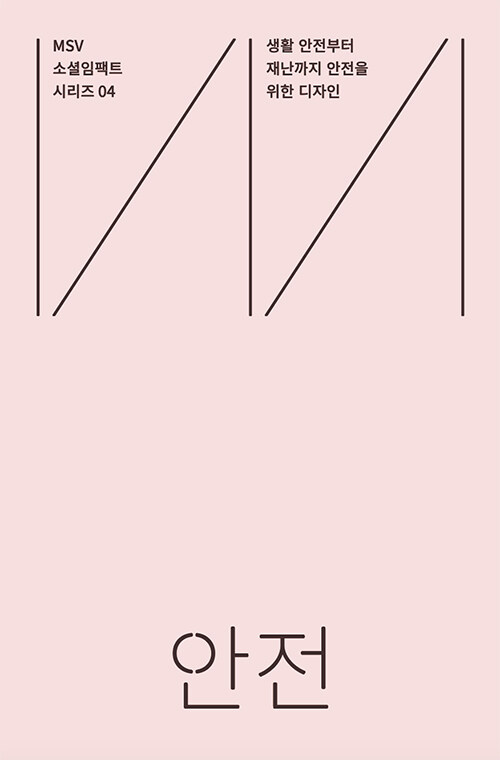 북채널 - 산업디자인
