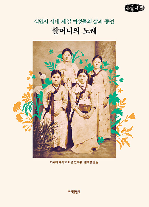 ҸӴ 뷡(ūå)