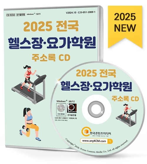 2025  ｺ塤䰡п ּҷ CD