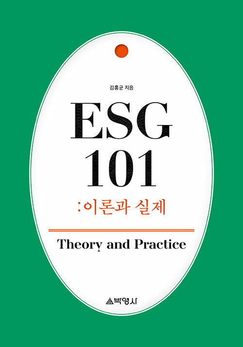 ESG 101 ̷а 