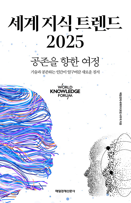   Ʈ 2025