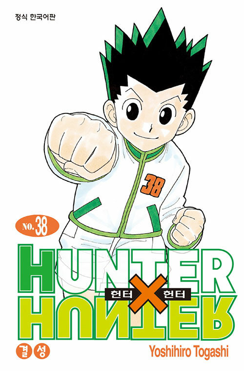 x HunterXHunter  38