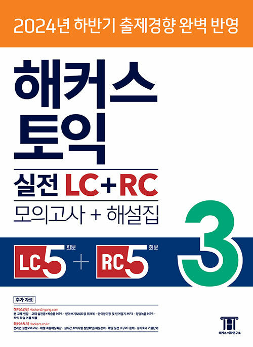 Ŀ   LC+RC 3 (ǰ+ؼ)