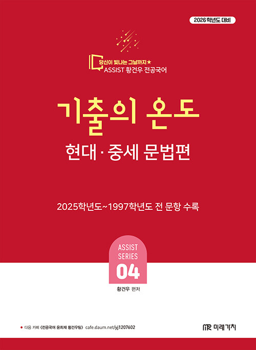 2026 Ȳǿ   µ 롤߼ 