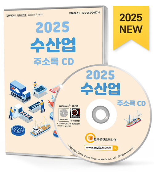 2025  ּҷ CD