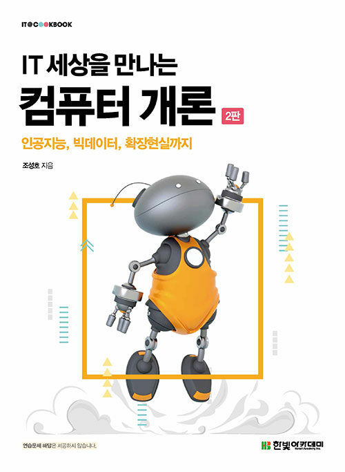 IT   ǻ  (2)