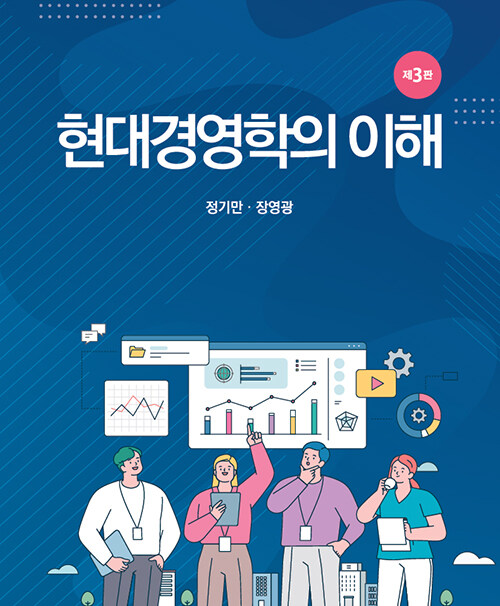 북채널 - 경상계열