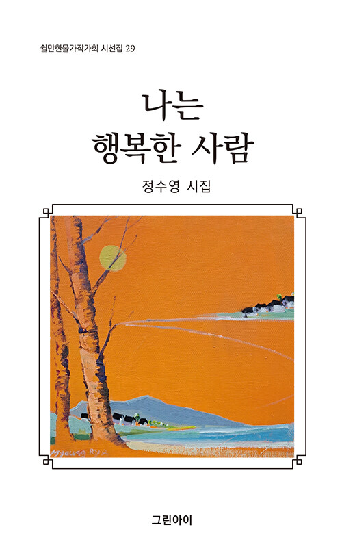 북채널 - 기독교문학