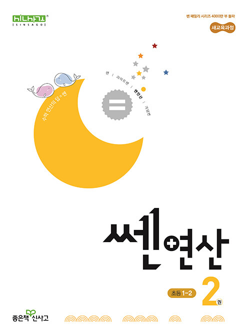 2024 Ż 뿬 ʵ 2 1-2