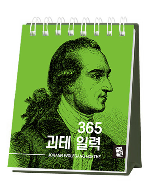 365  Ϸ ()