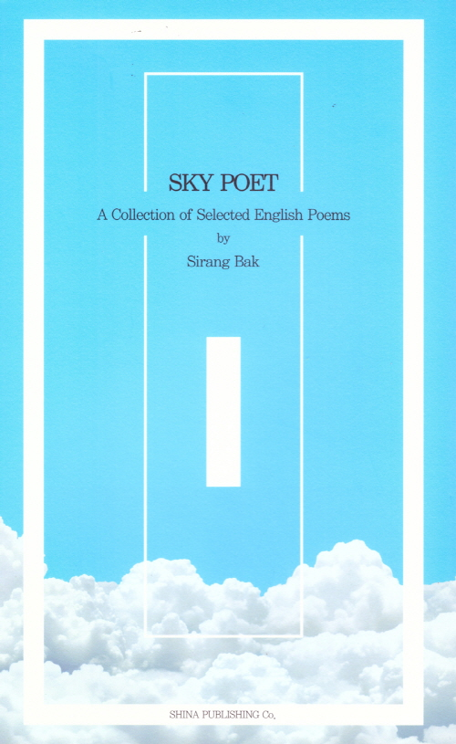  Sky Poet