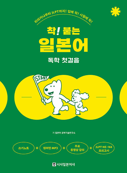 ��! �ٴ� �Ϻ��� ���� ù����