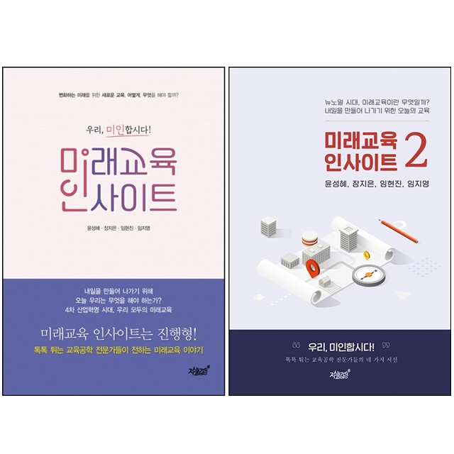 북채널 - 교육일반