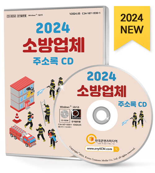 2024 ҹü ּҷ CD