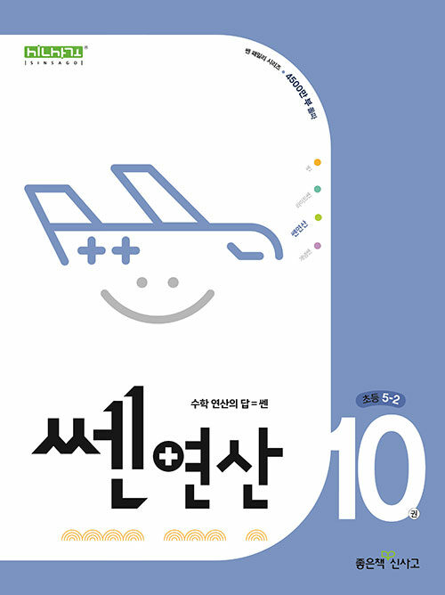 2024 뿬 10 ʵ 5-2