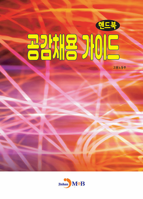 북채널 - 정부간행물
