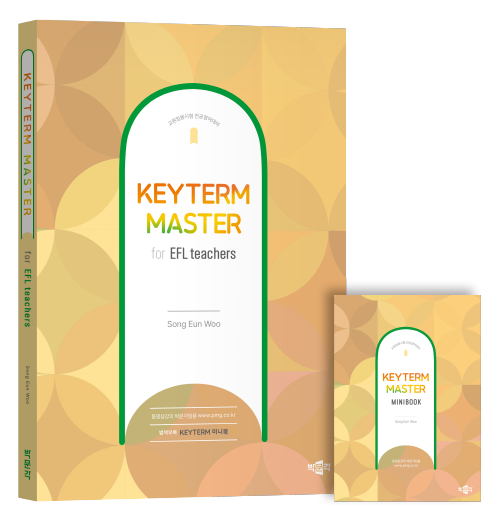 Keyterm Master for EFL teachers (Ű)