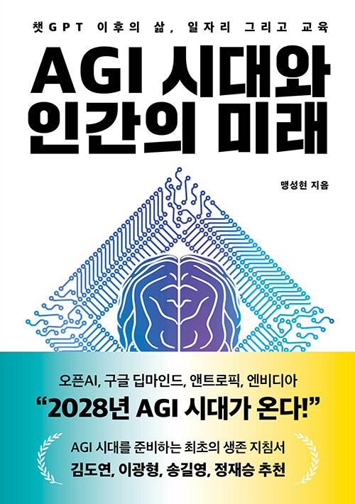 AGI ô ΰ ̷